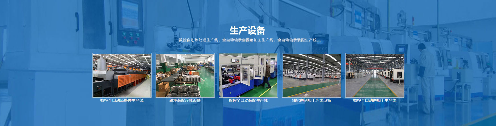 無(wú)錫不銹鋼軸承生產(chǎn)廠家